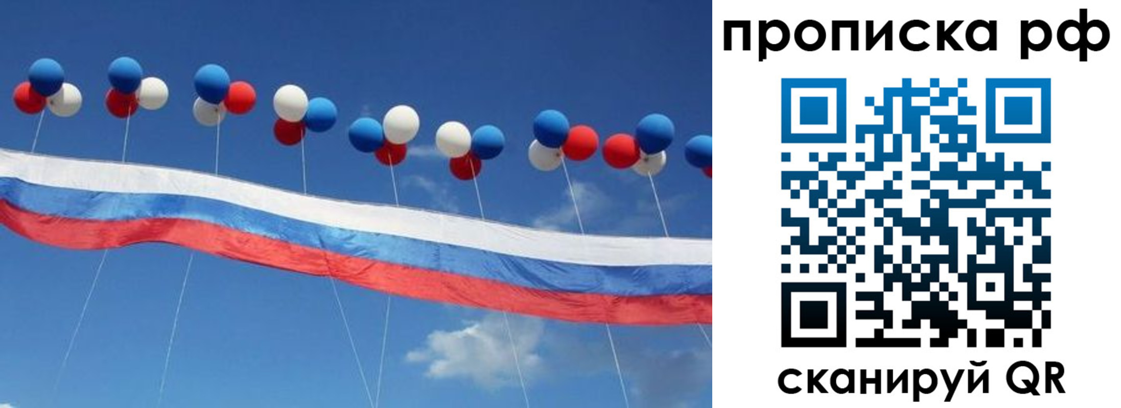 найти адрес прописки в Светлограде